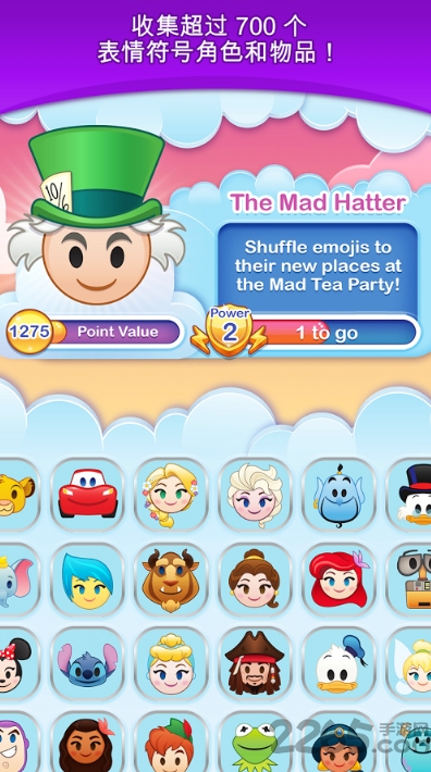 迪士尼表情包大作战手机版 迪士尼表情包大作战游戏下载