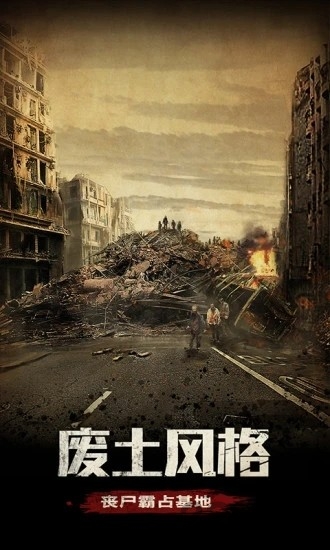 末日序列官方版 末日序列手游下载