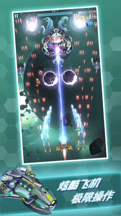 百变战鹰官方版 百变战鹰手机版