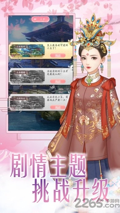 暖暖换衣间最新版 暖暖换衣间手游