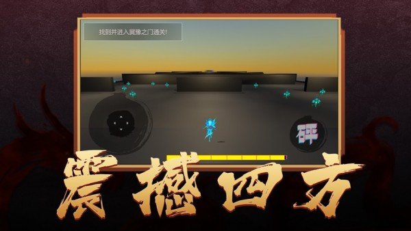 砰砰王者官方版 砰砰王者游戏下载