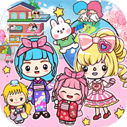 樱花世界时尚换装最新版