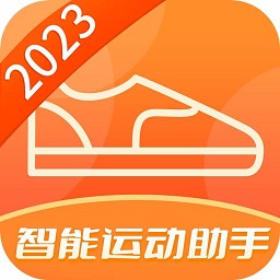 行动智能运动助手app
