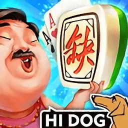 哈狗台州三缺一内测版