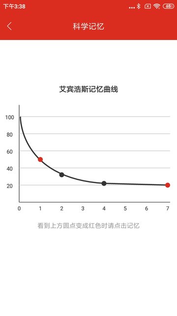 美题最新版本 美题app免费下载安装