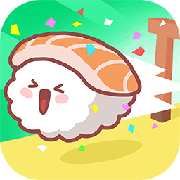 美味的寿司手机版