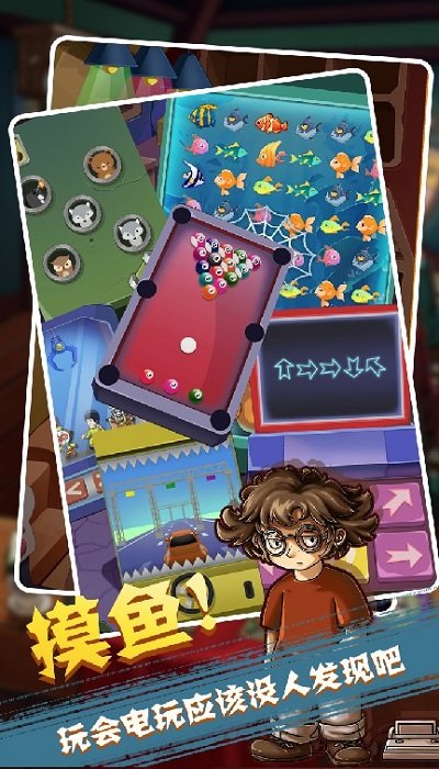 免费冰淇淋官方版 免费冰淇淋游戏下载