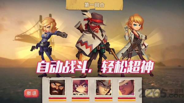 放置英雄末日传奇官方版 放置英雄末日传奇手机版下载