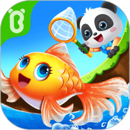 宝宝钓鱼无限道具版