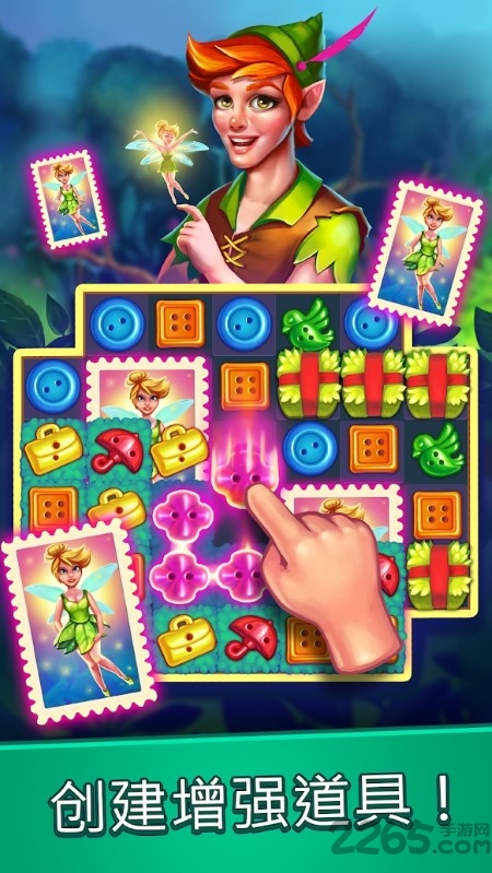 童话消消消手游 童话消消消游戏下载