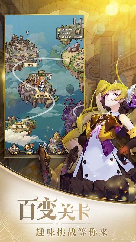 沧月战纪手游 沧月战纪游戏下载