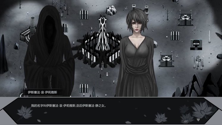 最后的巫后众王纷争的年代手机版 最后的巫后游戏下载