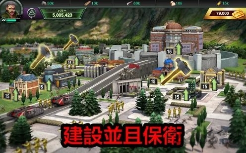 崛起之战游戏 崛起之战手游下载