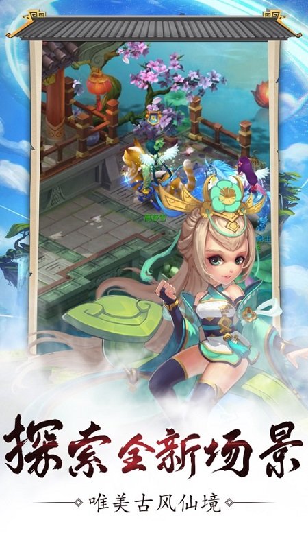 大话白素贞游戏 大话白素贞手游下载