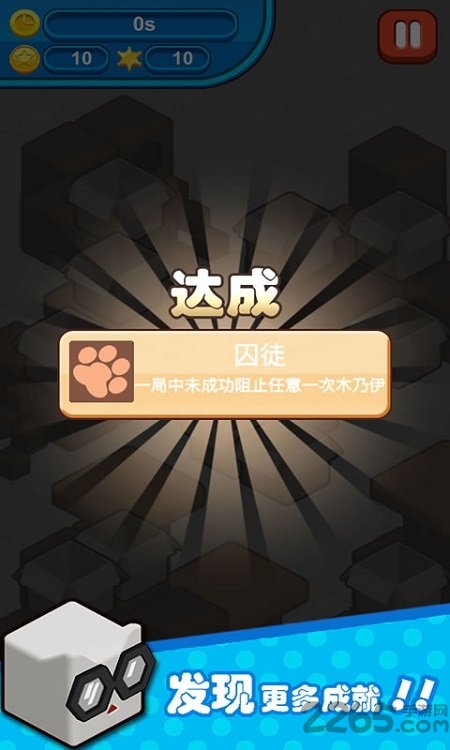 猫箱官方版 猫箱手机版