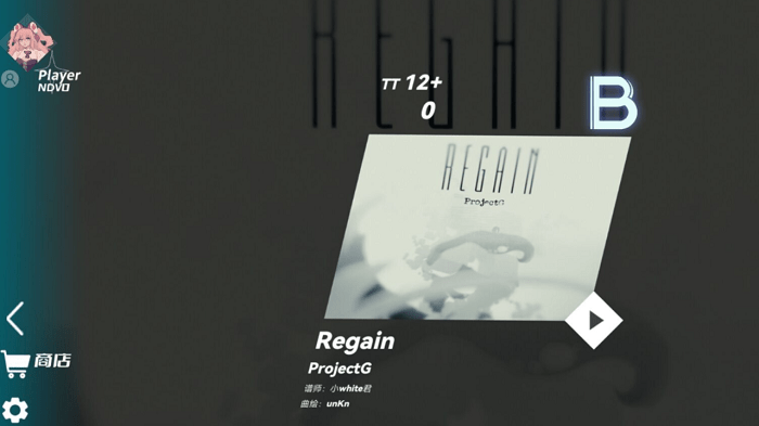 浆果旋律游戏 浆果旋律手机版下载