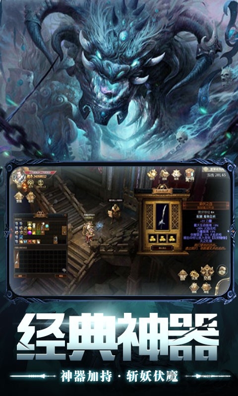 恋光明 恋光明手游下载