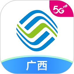中国移动广西app