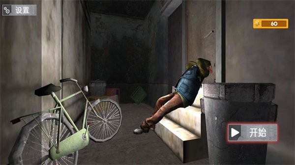 模拟乞丐生存游戏中文版 模拟乞丐生存下载安装手机版