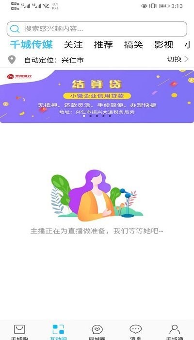 电子表格软件 电子表格app下载