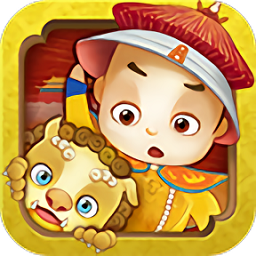 皇帝的一天无限金币版