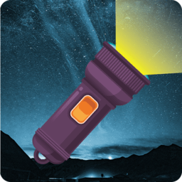 随身手电筒软件