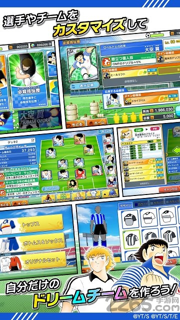 足球小将新秀崛起手游 足球小将新秀崛起游戏下载