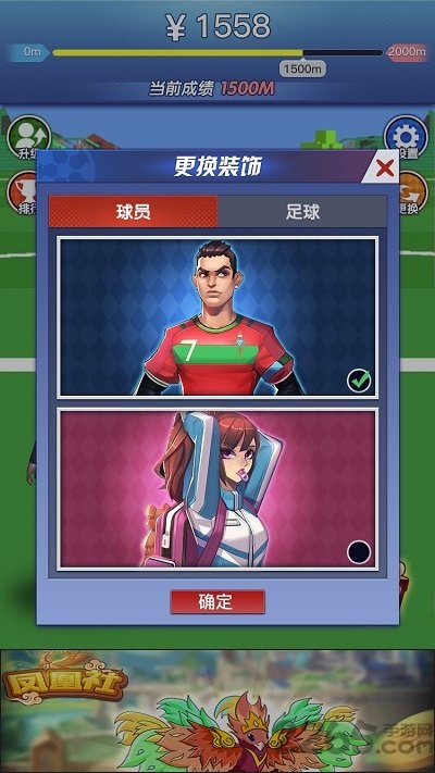 超级足球游戏 超级足球游戏免费下载