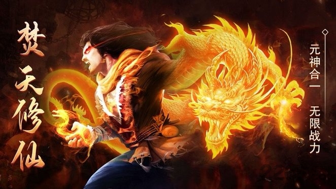 木勺游戏百战豪情 百战豪情木勺手游