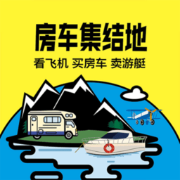 房车集结地app