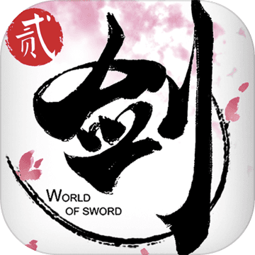剑侠世界2单机版