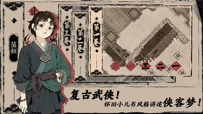 末刀手游最新版 末刀手机版下载