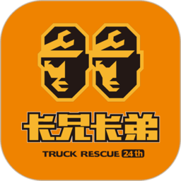 卡兄卡弟司机版app