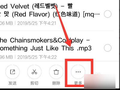 qq音乐app 手机qq音乐下载的歌曲怎么转换mp3