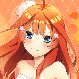 五等分的新娘无限钻石版