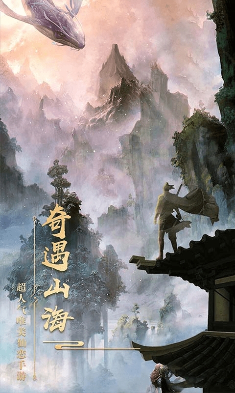 荒古求仙手游 荒古求仙最新版下载