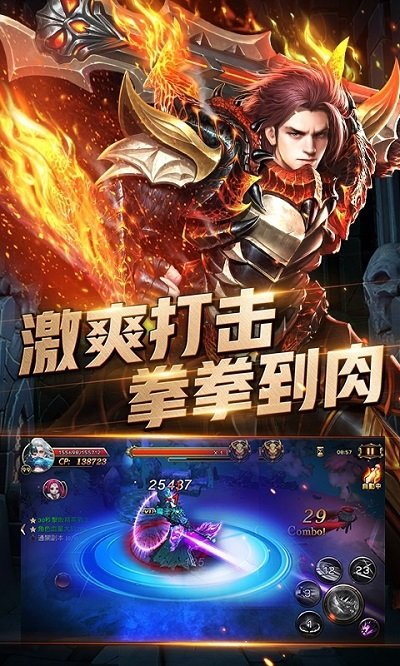 弑神战场手游 弑神战场官方版下载