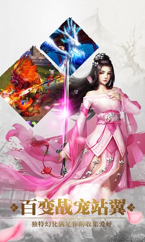 武神之灵手游 武神之灵手机版下载