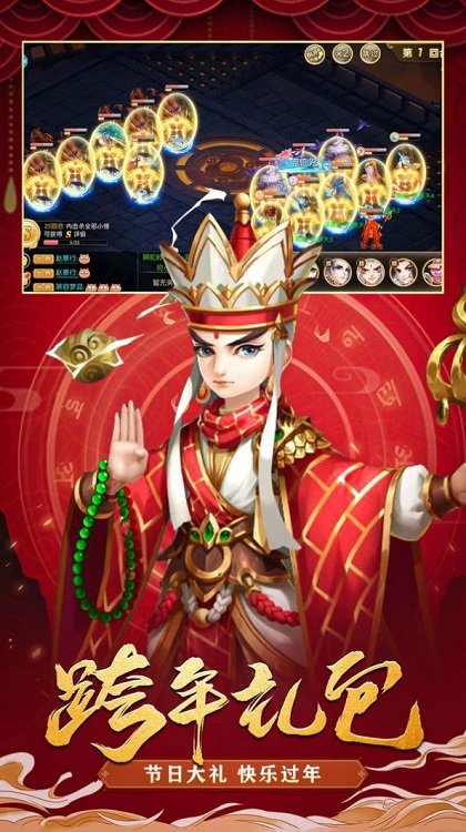 妄想西游官方版 妄想西游手游下载