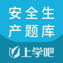 安全生产题库2022