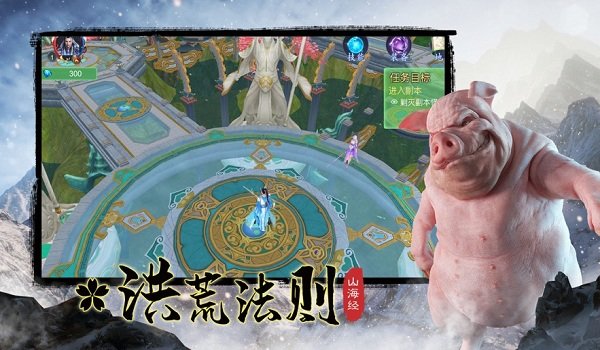 逆天异兽手游下载