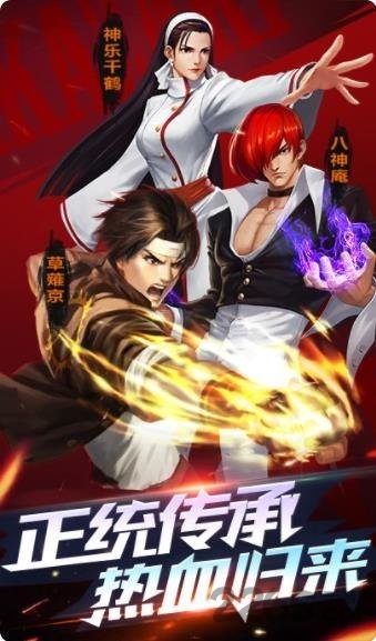 拳魂大乱斗手机版 拳魂大乱斗最新版