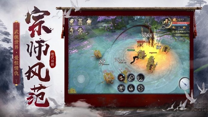 绝代双骄鱼儿无缺传官网版 绝代双骄鱼儿无缺传手游下载