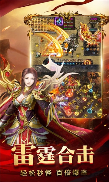 战火无双传奇官方版 战火无双手游下载