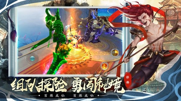 一战封神花果山往事游戏 一战封神花果山往事官方版