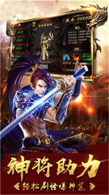 苍月大陆手游 苍月大陆最新版下载