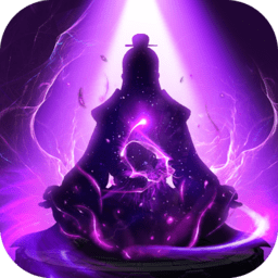 大梦龙途玄元剑仙官方版