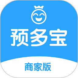 预多宝商家版