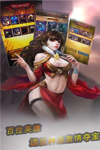 无尽战场手游 无尽战场手机版下载