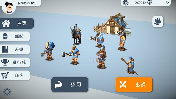 格子战争官方版 格子战争游戏下载